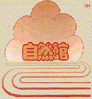 Clouds-and-Water logo of the Jinenkan